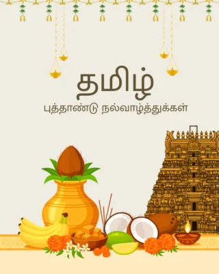 Instagram post from comorin_international_school. This post is in position 1.